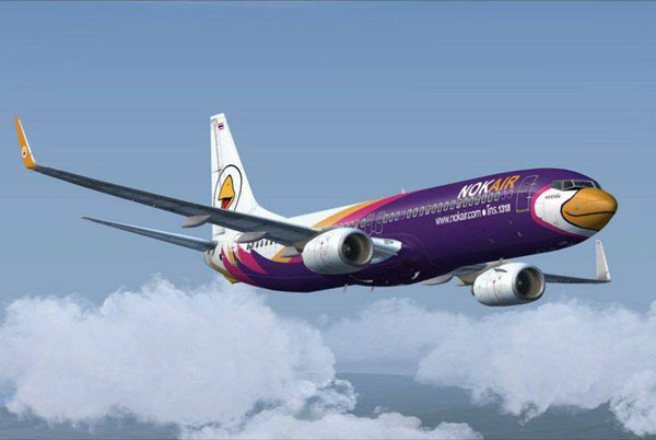 นกแอร์ นกแอร์