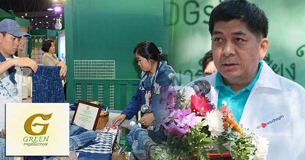 สส. ชวนรณรงค์ลดโลกร้อน สส. ชวนรณรงค์ลดโลกร้อน