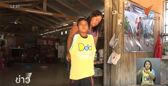 น้องทาม ปั่นเพื่อพ่อ น้องทาม ปั่นเพื่อพ่อ