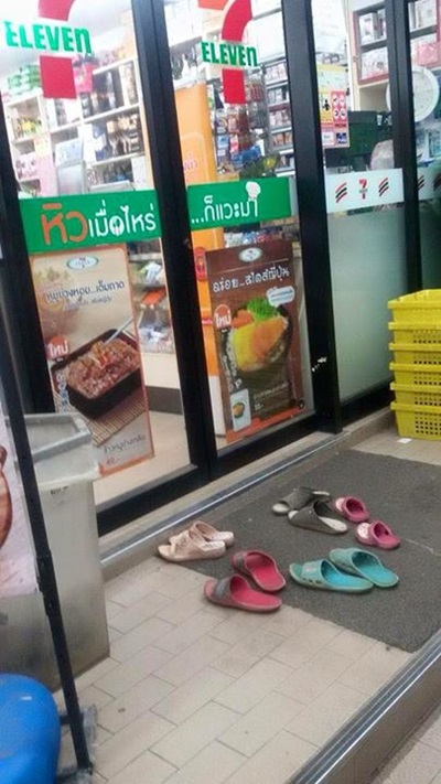 เหตุเกิด ณ ร้านเซเว่นฯ เมื่อลูกค้าเห็นพนักงานกำลังถูพื้นอยู่... เหตุเกิด ณ ร้านเซเว่นฯ เมื่อลูกค้าเห็นพนักงานกำลังถูพื้นอยู่...