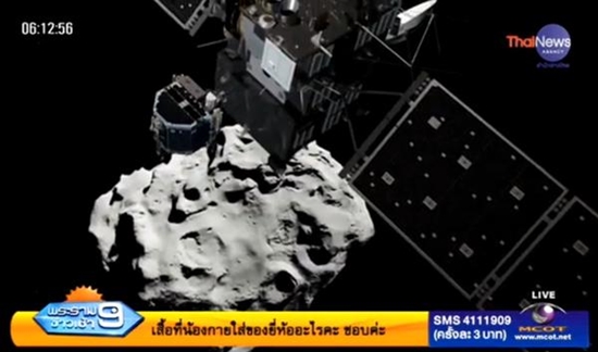 ภาพจำลองยานลงจอดบนดาวหาง ภาพจำลองยานลงจอดบนดาวหาง