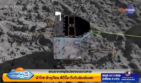 ภาพจำลองยานลงจอดบนดาวหาง ภาพจำลองยานลงจอดบนดาวหาง