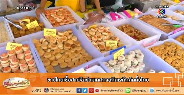 กินเจ 2557 ภูเก็ต กินเจ 2557 ภูเก็ต