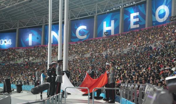 พิธีปิดเอเชียนเกมส์ 2014 พิธีปิดเอเชียนเกมส์ 2014