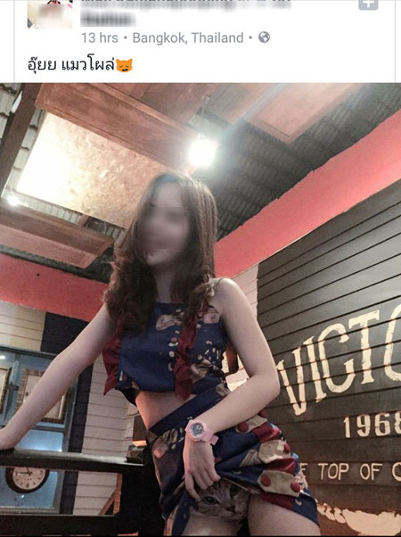 สาวถลกกระโปรงถ่ายรูปกางเกงในหน้าแมว สาวถลกกระโปรงถ่ายรูปกางเกงในหน้าแมว