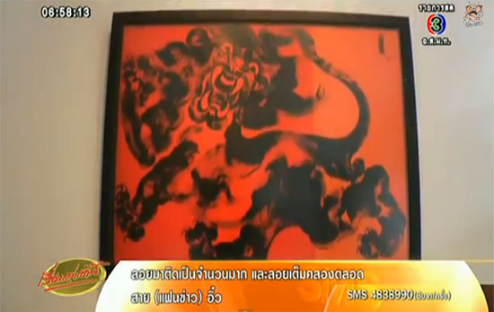 พิพิธภัณฑ์บ้านดำ จ.เชียงราย พิพิธภัณฑ์บ้านดำ จ.เชียงราย