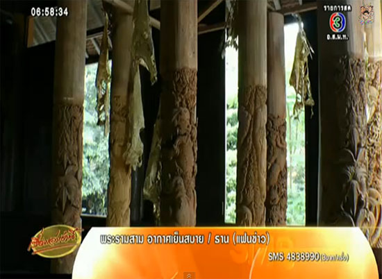 พิพิธภัณฑ์บ้านดำ จ.เชียงราย พิพิธภัณฑ์บ้านดำ จ.เชียงราย