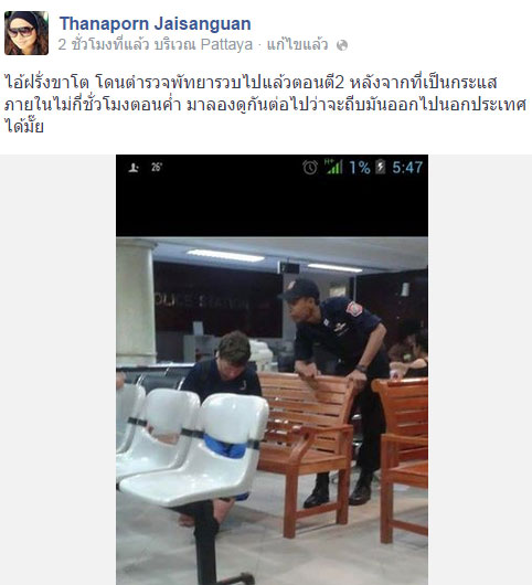 ข่าวฝรั่งขาบวมขอทาน ข่าวฝรั่งขาบวมขอทาน