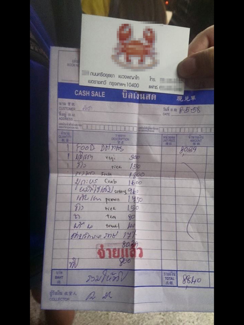ชาวต่างชาติโพสต์ประจานร้านอาหารไทย เช็กบิล 8 พัน ทิป 800 ชาวต่างชาติโพสต์ประจานร้านอาหารไทย เช็กบิล 8 พัน ทิป 800