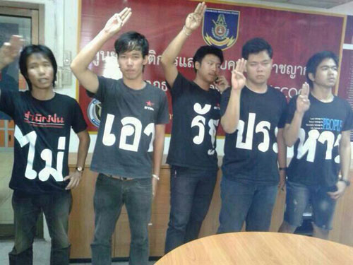 กลุ่มดาวดิน โต้ข่าวถูกจ้างหัวละ 5 หมื่น ชู 3 นิ้ว ต้านนายกฯ กลุ่มดาวดิน โต้ข่าวถูกจ้างหัวละ 5 หมื่น ชู 3 นิ้ว ต้านนายกฯ