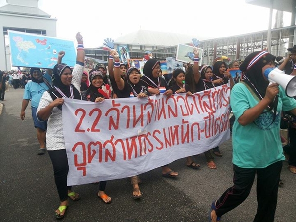 เวที 2 ล้านล้าน มอ.หาดใหญ่ ล่ม ! ถูกพลังมวลชนบุกยึดเวที เวที 2 ล้านล้าน มอ.หาดใหญ่ ล่ม ! ถูกพลังมวลชนบุกยึดเวที