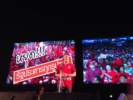 ณัฐวุฒิ แค้นแทน ยิ่งลักษณ์ เตะกระโถนติดรูป สุเทพ โชว์บนเวที นปช. ณัฐวุฒิ แค้นแทน ยิ่งลักษณ์ เตะกระโถนติดรูป สุเทพ โชว์บนเวที นปช.