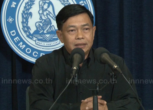 อลงกรณ์ พลบุตร ประกาศลาออกจากพรรคประชาธิปัตย์ อลงกรณ์ พลบุตร ประกาศลาออกจากพรรคประชาธิปัตย์
