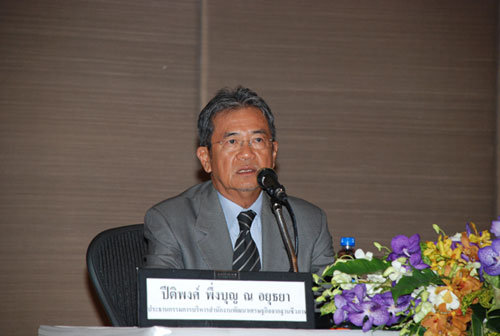 นายปีติพงศ์ พึ่งบุญ ณ อยุธยา นายปีติพงศ์ พึ่งบุญ ณ อยุธยา