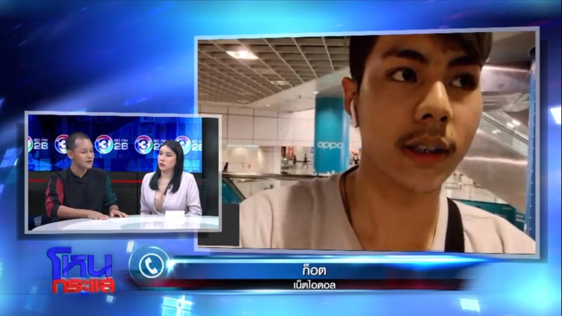 ก๊อต ก๊อต