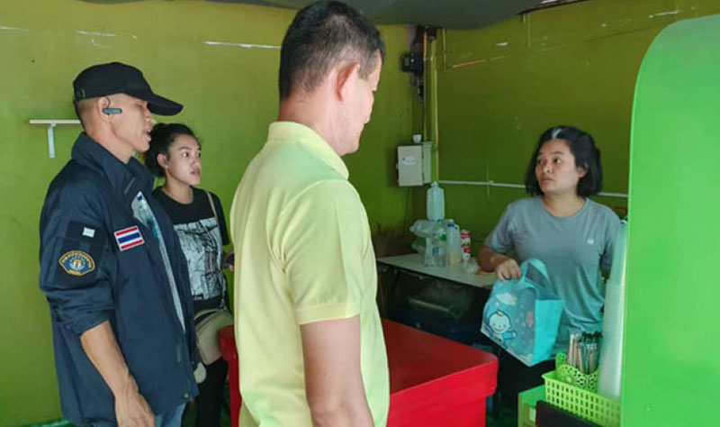 ภรรยาเก่า ต่าย เชิญยิ้ม ภรรยาเก่า ต่าย เชิญยิ้ม