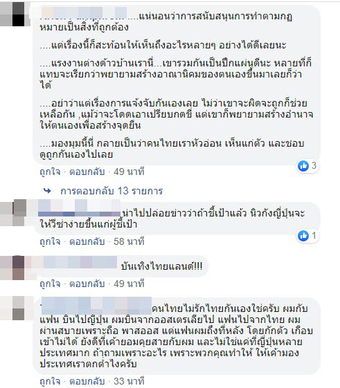 ผีน้อย ผีน้อย