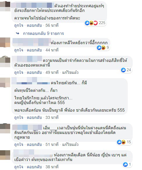 ผีน้อย ผีน้อย