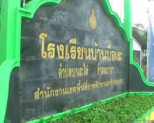 มทภ.4 ปัด ประกาศเคอร์ฟิว 6 ตำบล ล่าโจรใต้ แต่ใช้กฎอัยการศึก มทภ.4 ปัด ประกาศเคอร์ฟิว 6 ตำบล ล่าโจรใต้ แต่ใช้กฎอัยการศึก