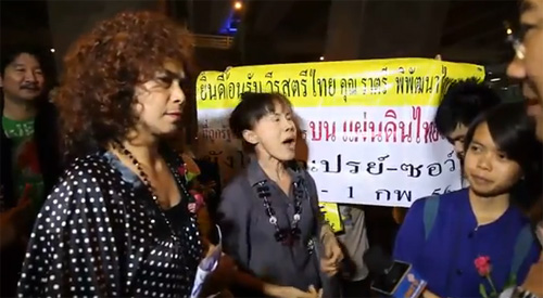 เดือด! คลิปกลุ่มพันธมิตร ด่ากราด พนิช วิกิตเศรษฐ์ ขายชาติ