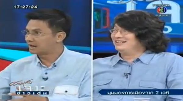 เจาะข่าวเด่น เจาะข่าวเด่น