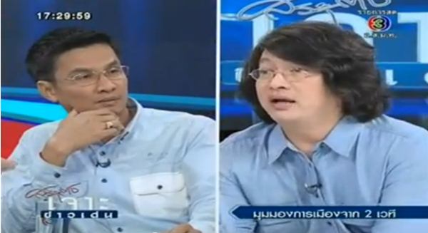 เจาะข่าวเด่น เจาะข่าวเด่น