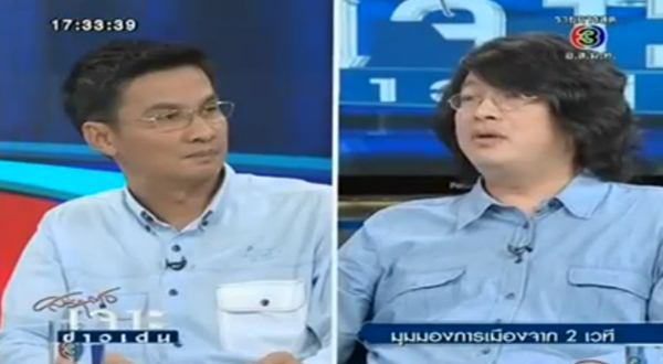 เจาะข่าวเด่น เจาะข่าวเด่น