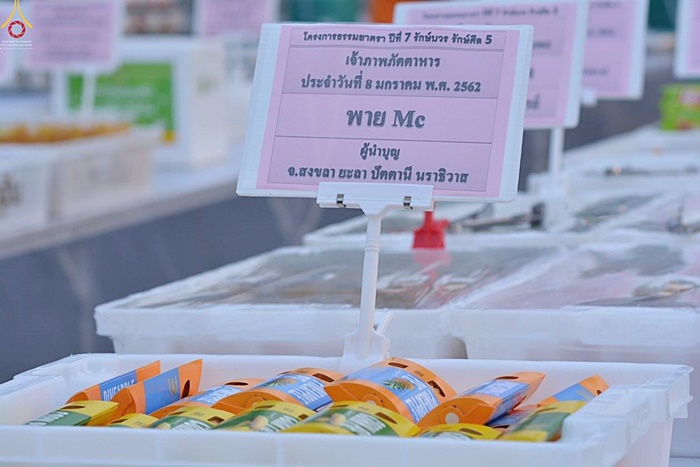 จัดบุฟเฟ่ต์เลี้ยงพระสงฆ์ จัดบุฟเฟ่ต์เลี้ยงพระสงฆ์