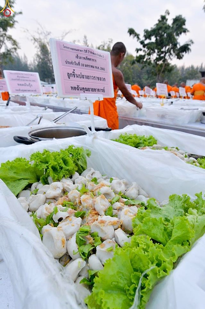 จัดบุฟเฟ่ต์เลี้ยงพระสงฆ์ จัดบุฟเฟ่ต์เลี้ยงพระสงฆ์