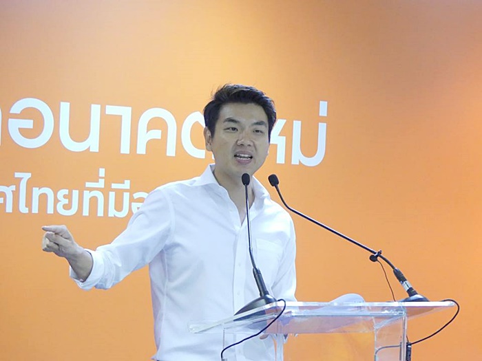 ปิยบุตร ปิยบุตร