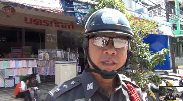 คลิปตำรวจ