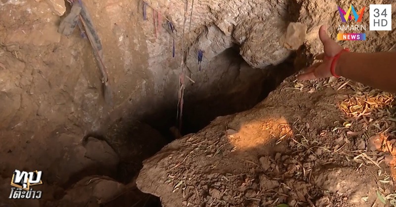 ถ้ำสมบัติทหารญี่ปุ่น ถ้ำสมบัติทหารญี่ปุ่น