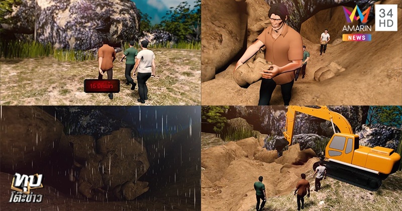 ถ้ำสมบัติทหารญี่ปุ่น ถ้ำสมบัติทหารญี่ปุ่น