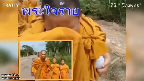 เณรน้อยฝึกธุดงค์ เณรน้อยฝึกธุดงค์