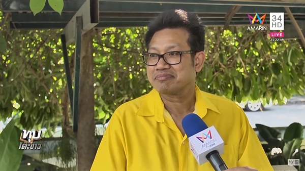 โมยน้ำดับเพลิง โมยน้ำดับเพลิง