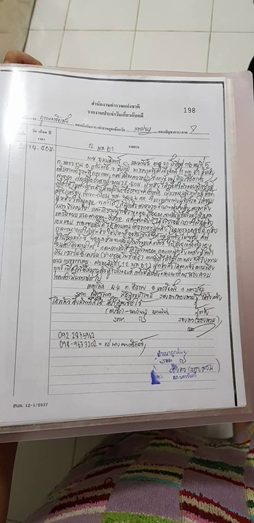 แท็กซี่หื่นกามบังคับอมนกเขา แท็กซี่หื่นกามบังคับอมนกเขา