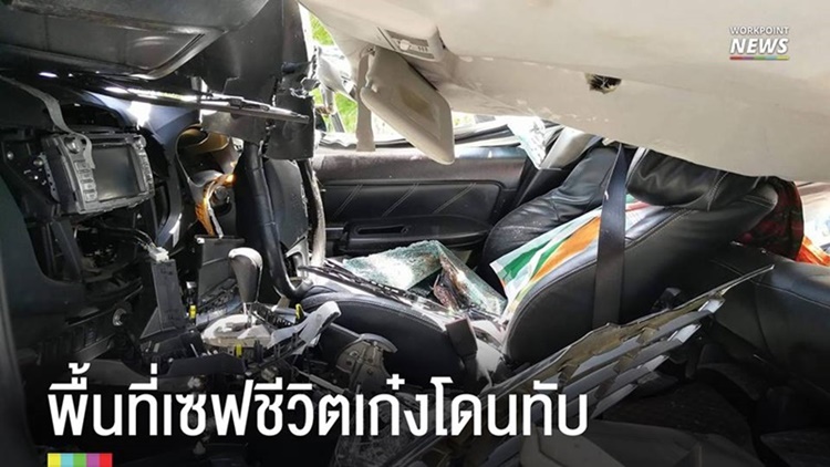 รถพ่วงทับฟอร์จูนเนอร์ รถพ่วงทับฟอร์จูนเนอร์