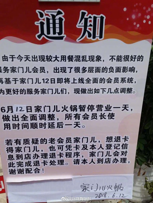 ร้านหม้อไฟจัดโปรกินไม่อั้น ร้านหม้อไฟจัดโปรกินไม่อั้น