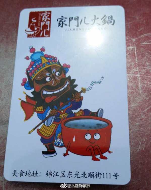 ร้านหม้อไฟจัดโปรกินไม่อั้น ร้านหม้อไฟจัดโปรกินไม่อั้น