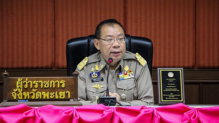 ณรงค์ศักดิ์ โอสถธนากร ณรงค์ศักดิ์ โอสถธนากร