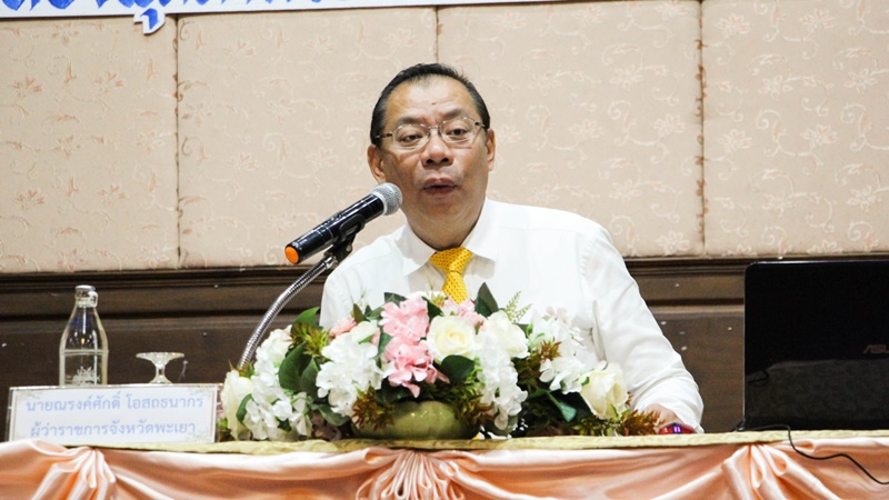 ณรงค์ศักดิ์ โอสถธนากร ณรงค์ศักดิ์ โอสถธนากร