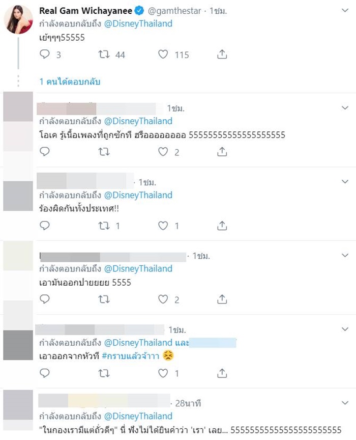 ชิพกับเดล ชิพกับเดล