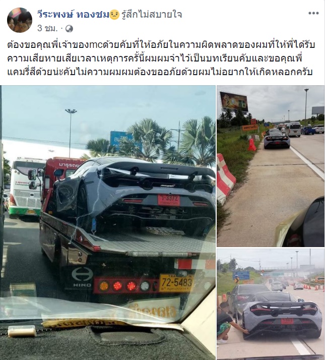 Mclaren 720s Mclaren 720s