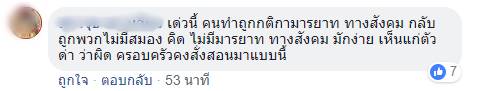 จองที่จอดรถ จองที่จอดรถ