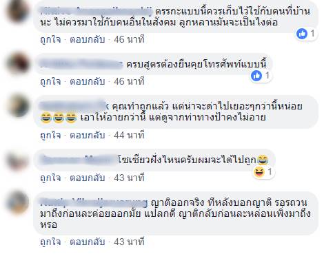 จองที่จอดรถ จองที่จอดรถ