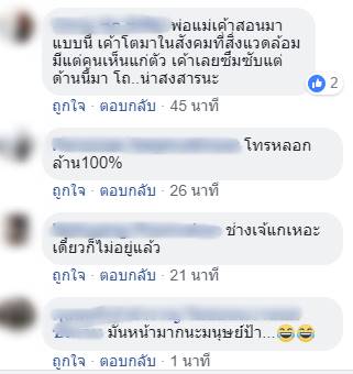 จองที่จอดรถ จองที่จอดรถ