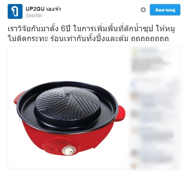 บาร์บีคิว พลาซ่า บาร์บีคิว พลาซ่า