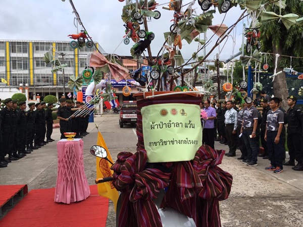 ถวายผ้าป่าอำลาแว้น ถวายผ้าป่าอำลาแว้น