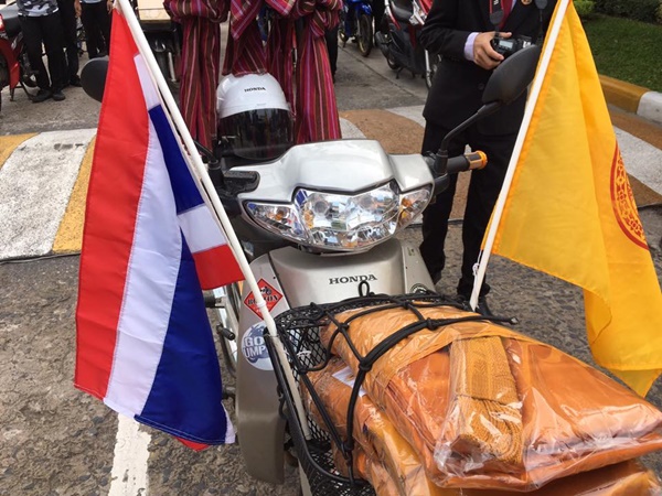 ถวายผ้าป่าอำลาแว้น ถวายผ้าป่าอำลาแว้น