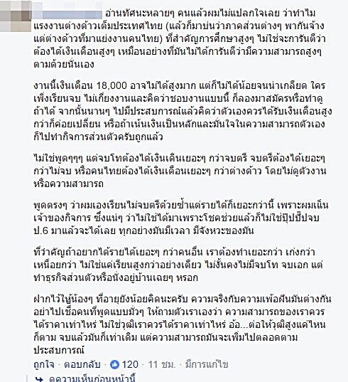 กรมทรัพย์สินทางปัญญา กรมทรัพย์สินทางปัญญา